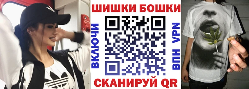 Наркота Никольск гидра ССЫЛКА  МЕФ  АМФ  ГАШ  Канабис 