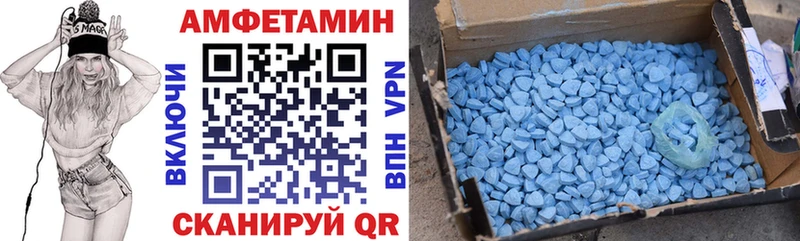 цены   Никольск  Amphetamine 98% 