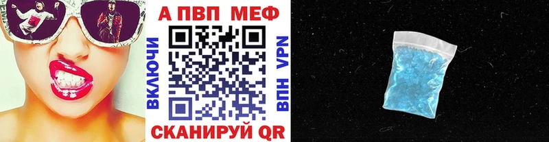 blacksprut онион где купить наркотик Никольск Alpha PVP мука