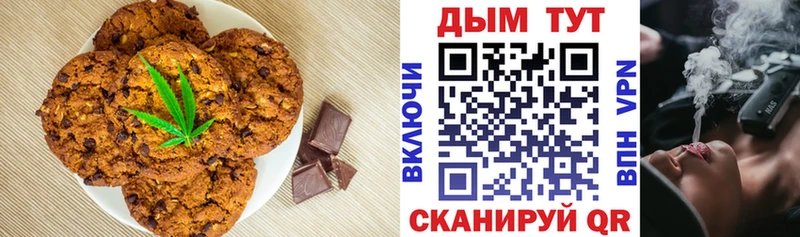 цены наркотик  kraken tor  Печенье с ТГК марихуана  Никольск 