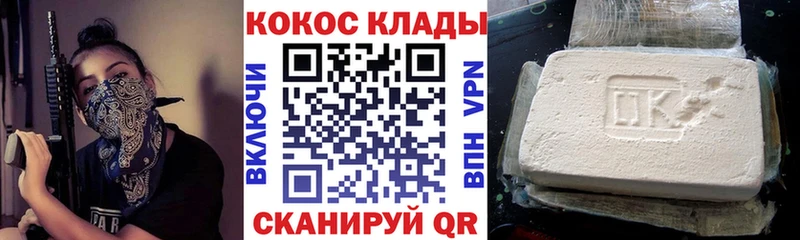 COCAIN Боливия  Никольск 