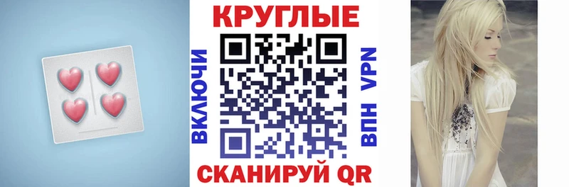 ЭКСТАЗИ louis Vuitton  Никольск 