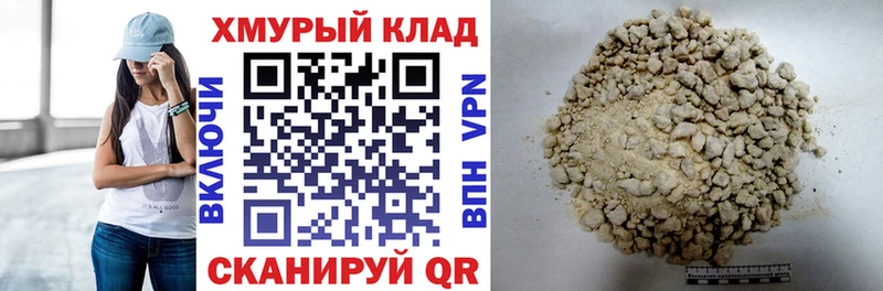 закладка  Никольск  Героин Афган 