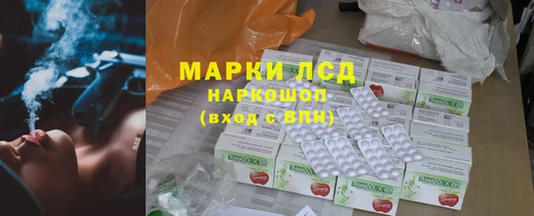 соль курить ск Медвежьегорск