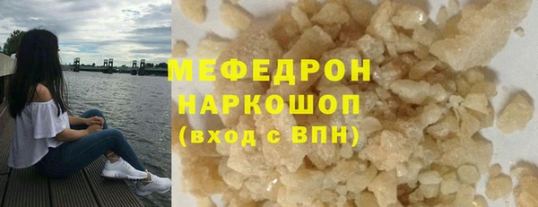 соль курить ск Медвежьегорск