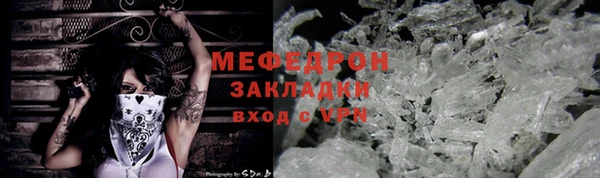 соль курить ск Медвежьегорск