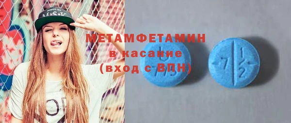 Альфа ПВП Медногорск
