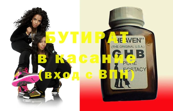 гашиш Липки