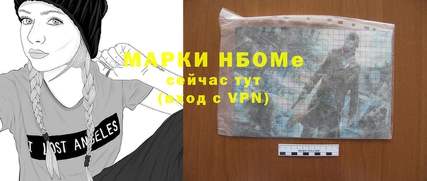 соль курить ск Мегион