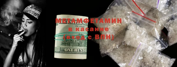 соль курить ск Медвежьегорск