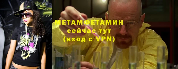 соль курить ск Мегион