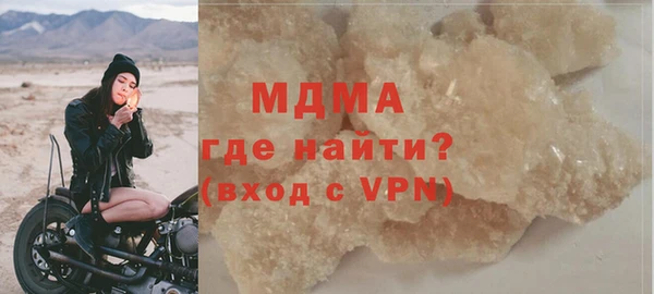 соль курить ск Медвежьегорск