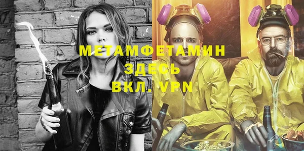 соль курить ск Мегион