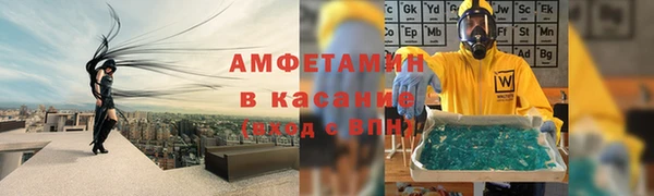 Альфа ПВП Медногорск