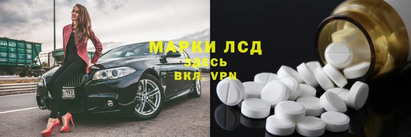 Альфа ПВП Медногорск