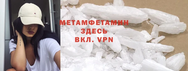 соль курить ск Мегион