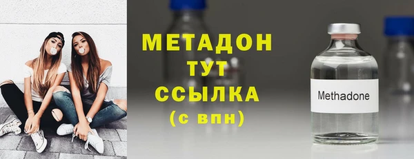 бутират Семилуки