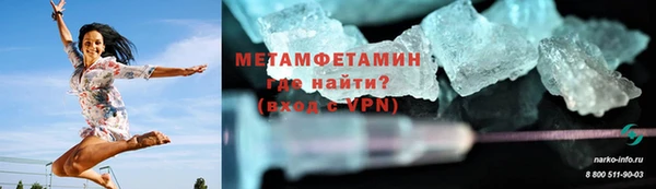 Альфа ПВП Медногорск