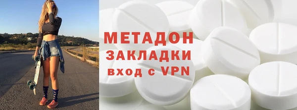 Альфа ПВП Медногорск