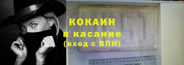 соль курить ск Мегион