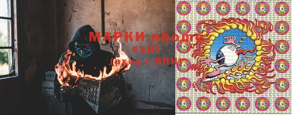 соль курить ск Медвежьегорск