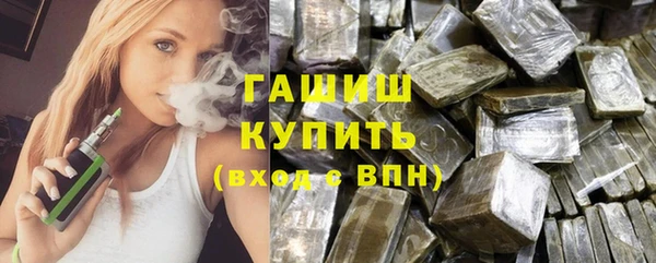 соль курить ск Медвежьегорск