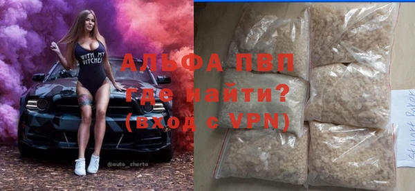 соль курить ск Медвежьегорск