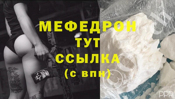 соль курить ск Мегион