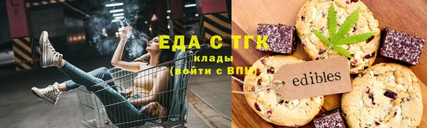 соль курить ск Мегион
