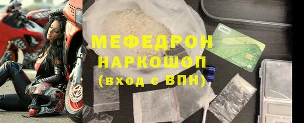 соль курить ск Мегион