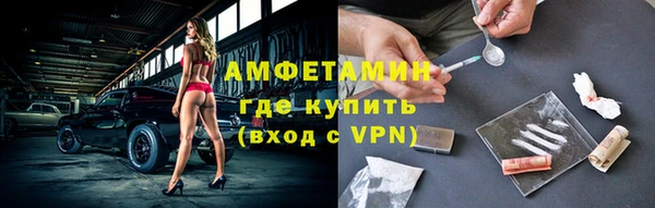 прущий лед Магас