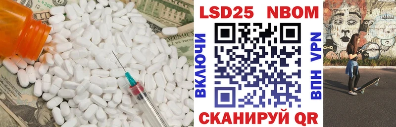 Лсд 25 экстази кислота  как найти   Никольск 