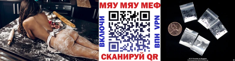 купить наркоту  даркнет телеграм  МЕФ VHQ  Никольск 