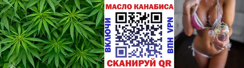 ТГК вейп  цена   KRAKEN вход  Никольск 